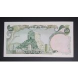 Iran 50 Rials 1974 UNC 