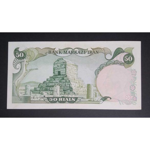 Iran 50 Rials 1974 UNC 