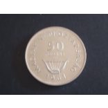 Hungary 50 Forints 1961 in memory of Ferenc Liszt silver