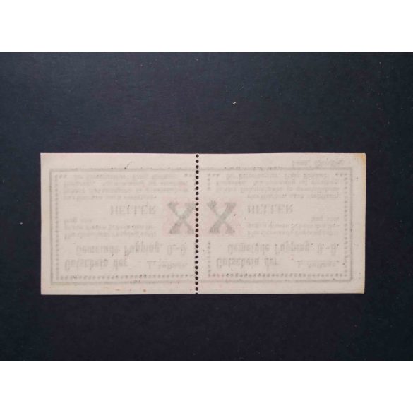 Austria 20 Heller 1920 Unc Pupping 