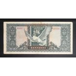Hungary 10 million Pengő 1945 F+