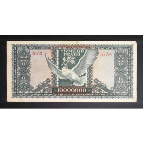 Hungary 10 million Pengő 1945 F+