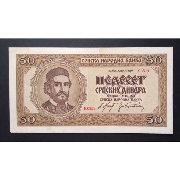 Serbia 50 Dinara 1942 XF+