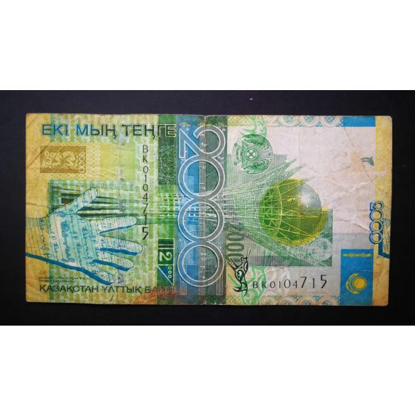 Kazakhstan 2000 Tenge 2006 F