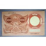 Hollandia 100 Gulden 1953 VF
