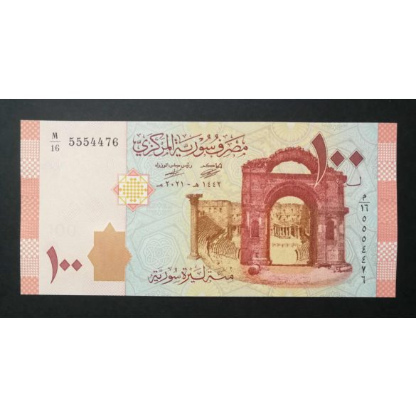 Syria 100 Pounds 2021 UNC