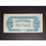 Hungary 2 Pengő 1944 F