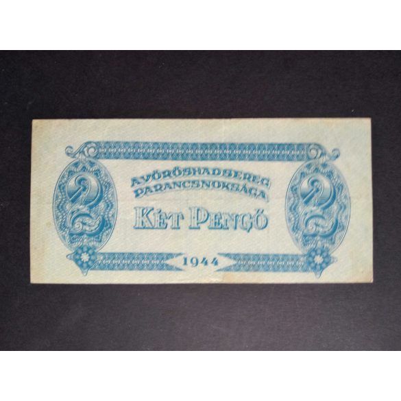 Hungary 2 Pengő 1944 F