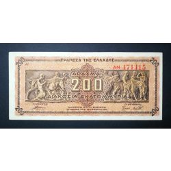 Greece 200 million Drachma 1944 VF