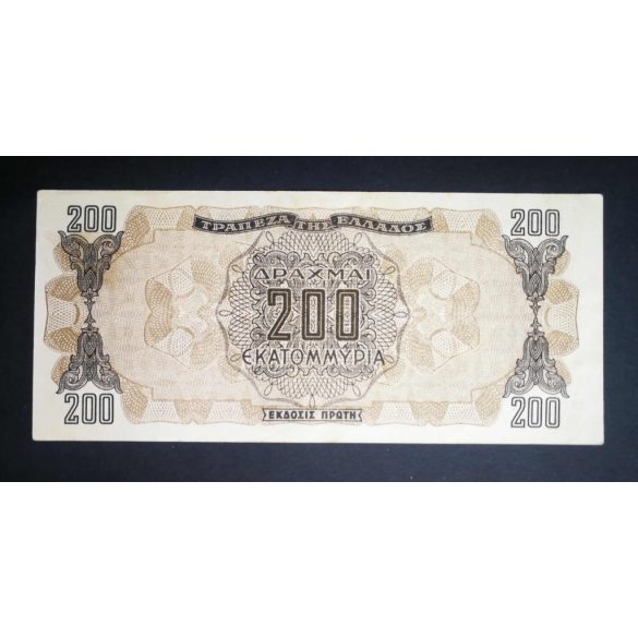 Greece 200 million Drachma 1944 VF