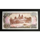 North Korea 100 Won 1978 UNC