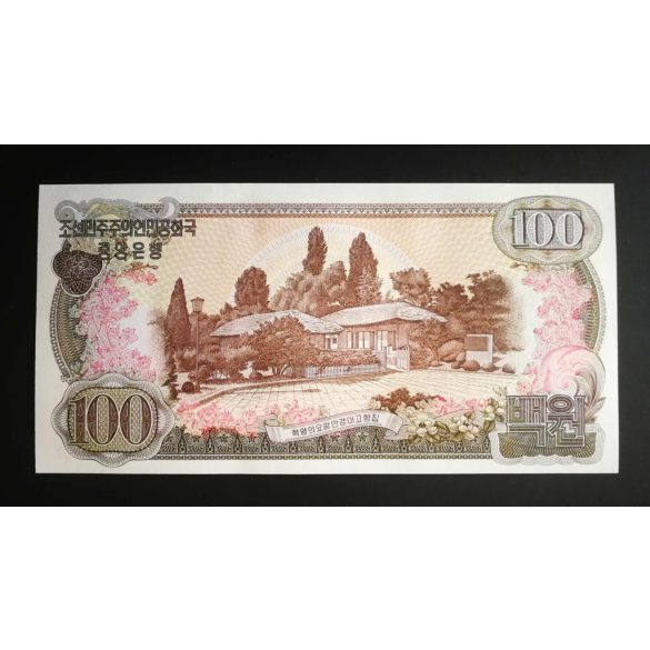 North Korea 100 Won 1978 UNC