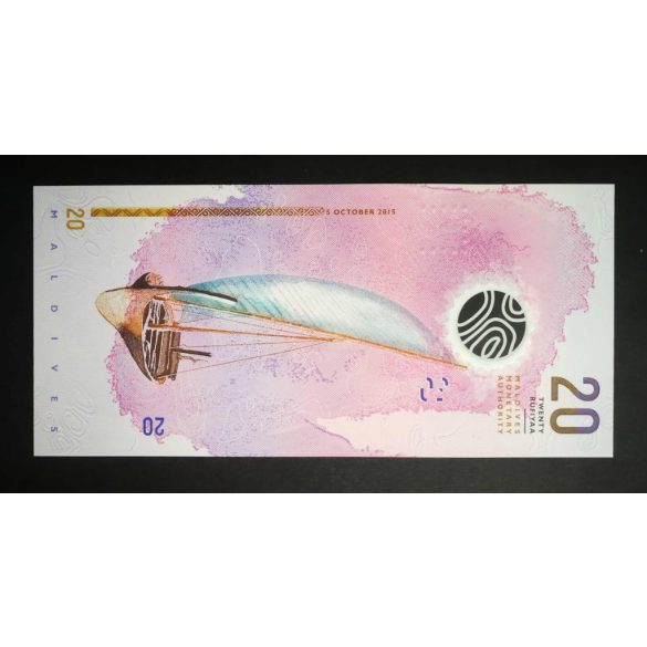 Maldives 20 Rufiyaa 2015 UNC