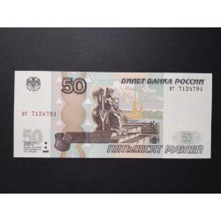 Oroszország 50 Rubel 1997/2004 Unc