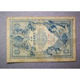 Hungary 1 Forint/1 Gulden 1888 F