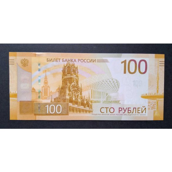 Oroszország 100 Rubel 2022 Unc