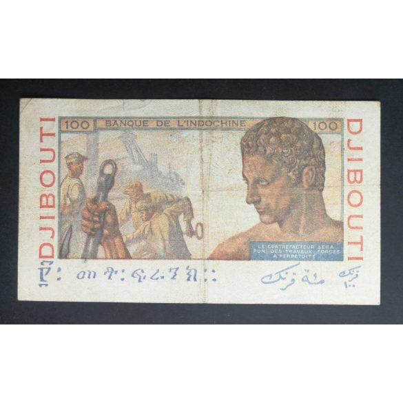 French Somaliland Djibouti 100 Francs 1946 VF-