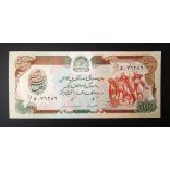 Afghanistan 500 Afghanis 1991 UNC