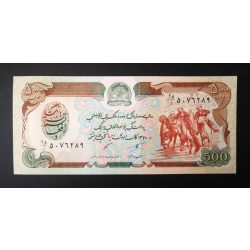Afghanistan 500 Afghanis 1991 UNC