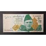 Pakistan 500 Rupees 2021 Unc