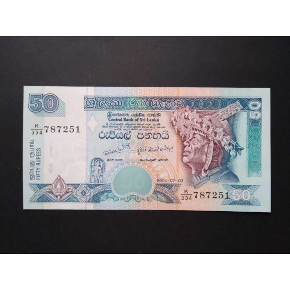 Sri Lanka 50 Rupees 2006 UNC 