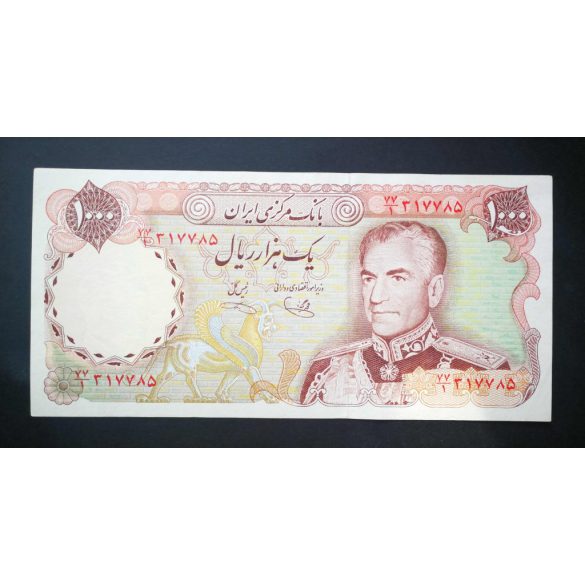 Iran 1000 Rials 1977 P-105b XF