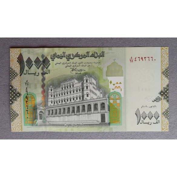 Jemen 1000 Rials 2009 UNC