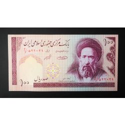 Irán 100 Rials 2005 Unc 
