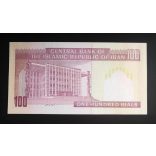 Iran 100 Rials 2005 Unc 