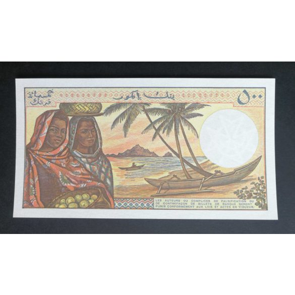 Comoros 500 Francs 1994 P-10b.1 UNC