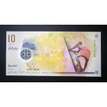 Maldives 10 Rufiyaa 2018 UNC