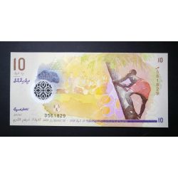 Maldives 10 Rufiyaa 2018 UNC