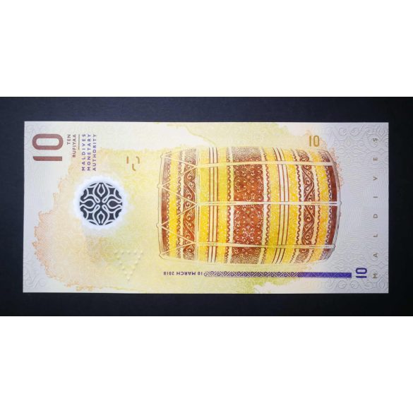 Maldives 10 Rufiyaa 2018 UNC