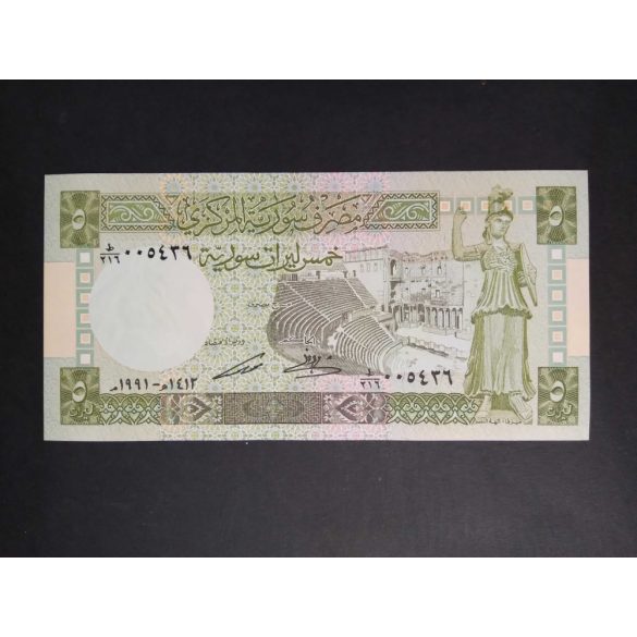 Syria 5 Pounds 1991 UNC