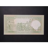 Syria 5 Pounds 1991 UNC