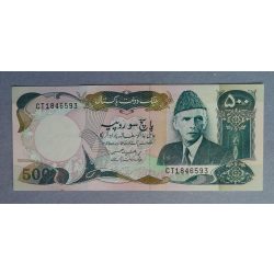 Pakistan 500 Rupees 1986 Aunc