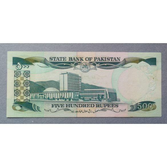 Pakistan 500 Rupees 1986 Aunc