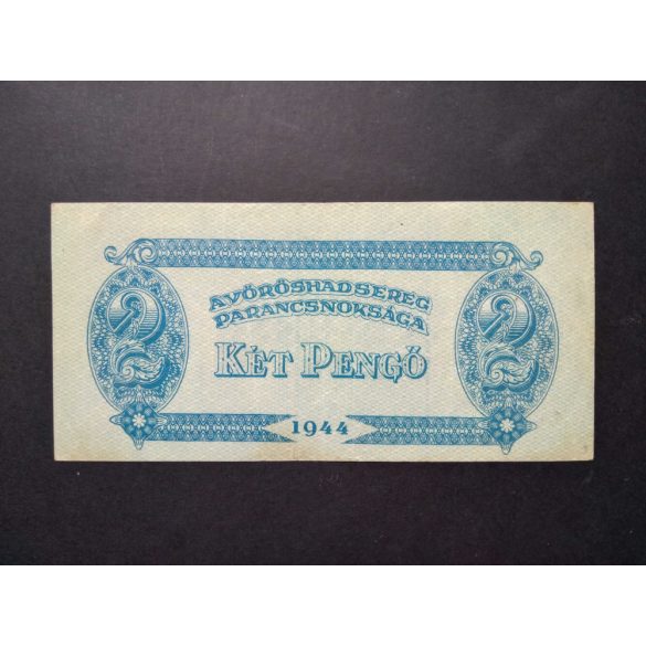 Hungary 2 Pengő 1944 F