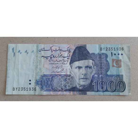 Pakistan 1000 Rupees 2010 F