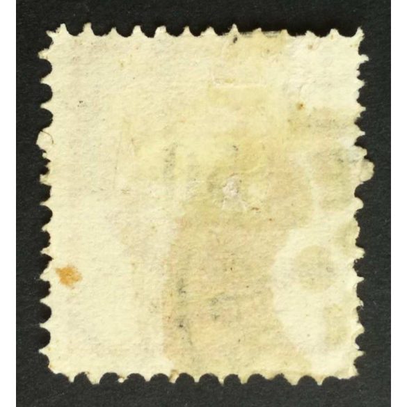 Hungary 1888 Letter, black cipher 50 Kr. perf 11 1/2 (NAGY-)BECSKEREK used