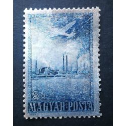 Hungary 1955 Aluminum ** MNH