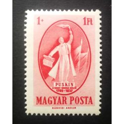 Magyarország 1949 Puskin ** postatiszta A 