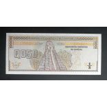 Guatemala 0,5 Quetzal 1996 UNC