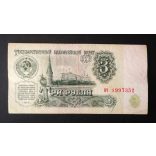 Russia 3 Rubles 1961 VF