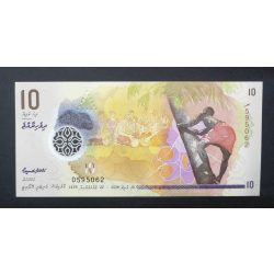 Maldives 10 Rufiyaa 2018 UNC