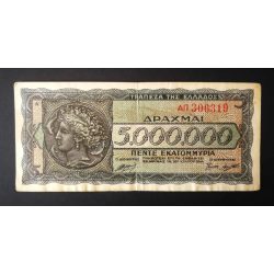 Greece 5 million Drachma 1944 VF