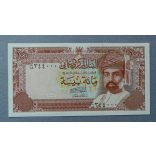 Oman 100 Baisa 1989 Unc