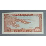 Oman 100 Baisa 1989 Unc