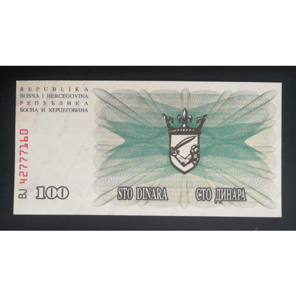 Bosnia and Herzegovina 100 Dinara 1992 UNC
