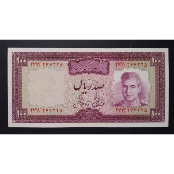 Irán 100 Rials 1971 aUNC